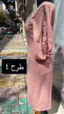 مجلسي