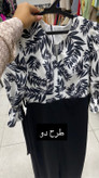 ماکسی پلنگی