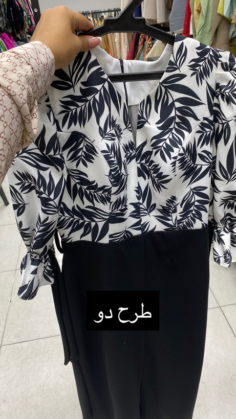 ماکسی پلنگی